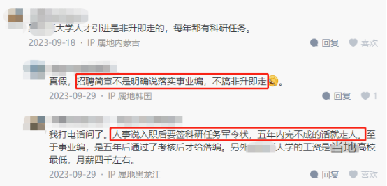 盘前情报丨国务院办公厅印发《深化医药卫生体制改革2024年重点工作任务》；欧洲央行宣布降息25个基点