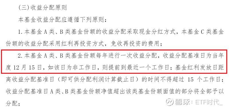 证监会回应上市公司被ST及退市现状,中证2000ETF增强(159556)、2000指数ETF(159521)涨超1%,远方信息“20CM”涨停丨ETF观察