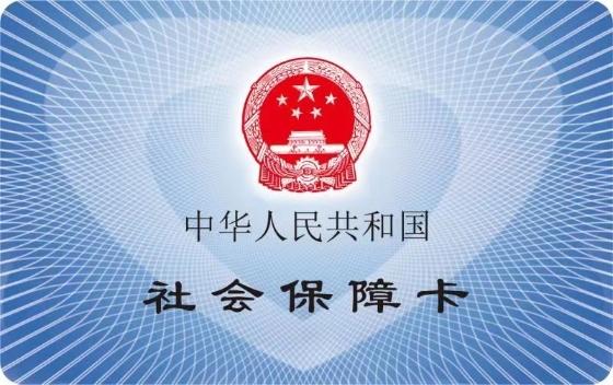广东推进社保“镇村通”工程