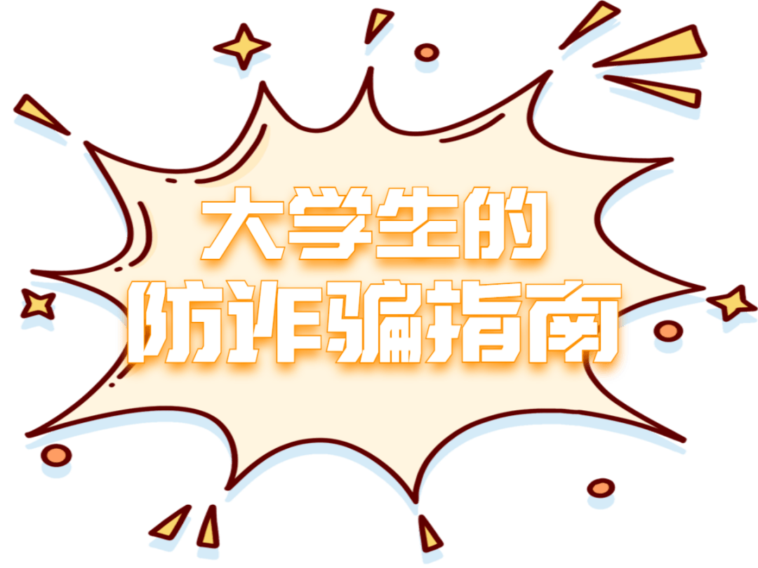 毕业季租房警惕“被套路”，法官提醒：房租太低要当心 合同条款要上心
