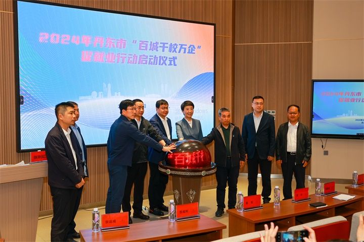 促进教育、科技、产业深度融合 “百园百校万企”创新合作行动启动