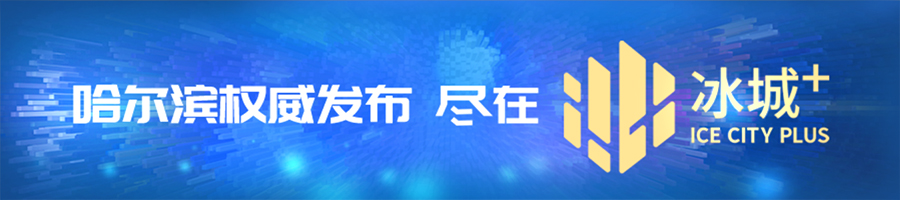 警惕“同城交友”App暗藏诈骗“陷阱”