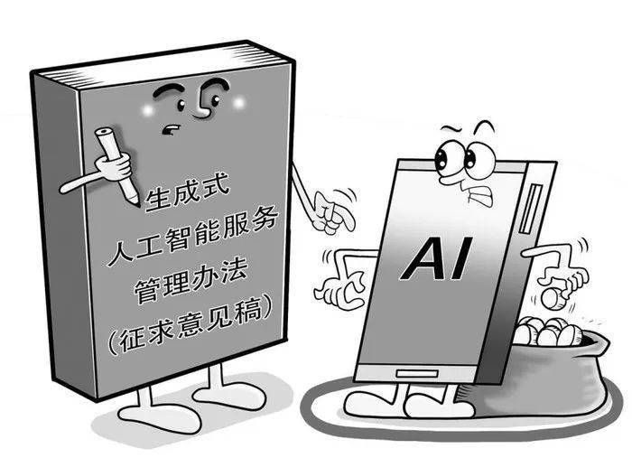 政法机关依法打击治理AI犯罪 守住人工智能技术应用法治底线