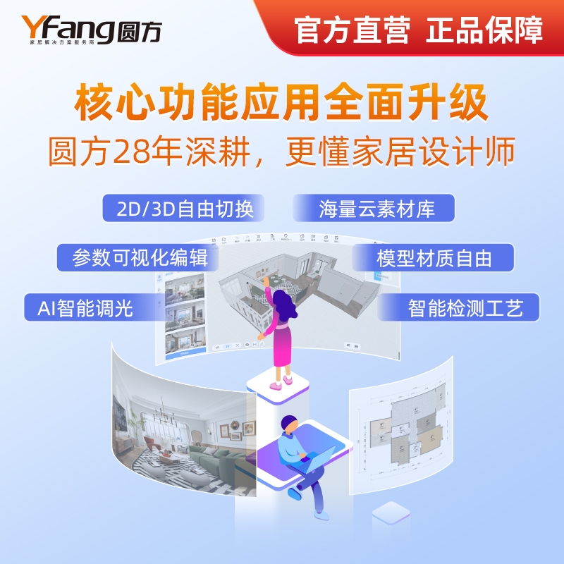 “更新换新”动能澎湃 投资消费保持向好态势