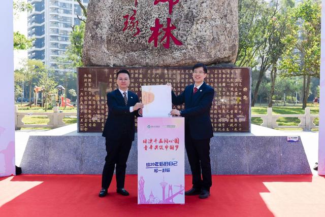 第二十七届澳门书市嘉年华揭幕