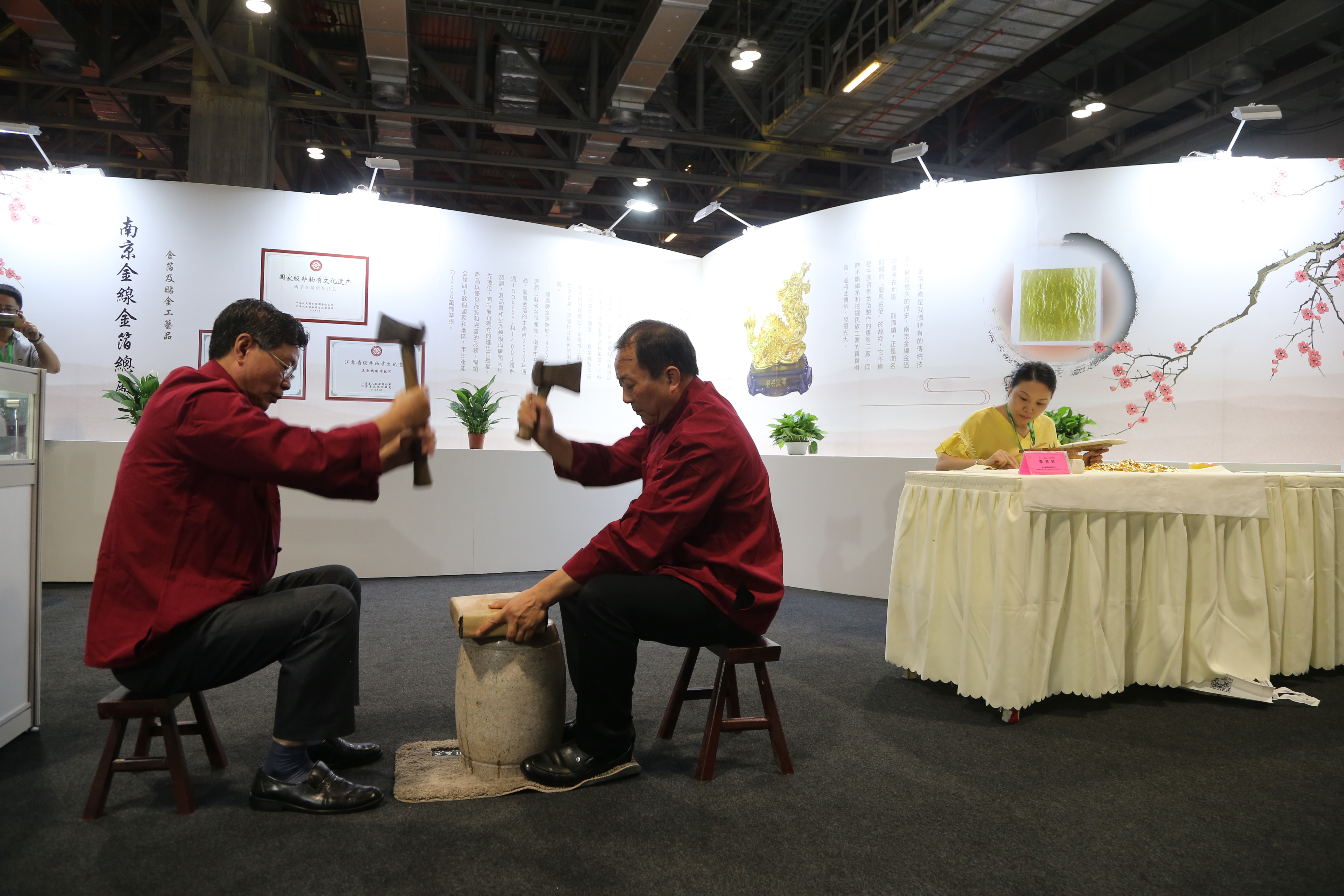 第二十七届澳门书市嘉年华揭幕