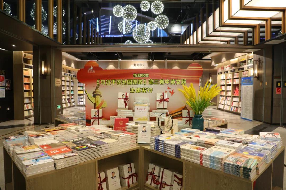 第二十七届澳门书市嘉年华揭幕