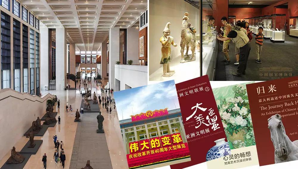 博物馆变身多元“会客厅”