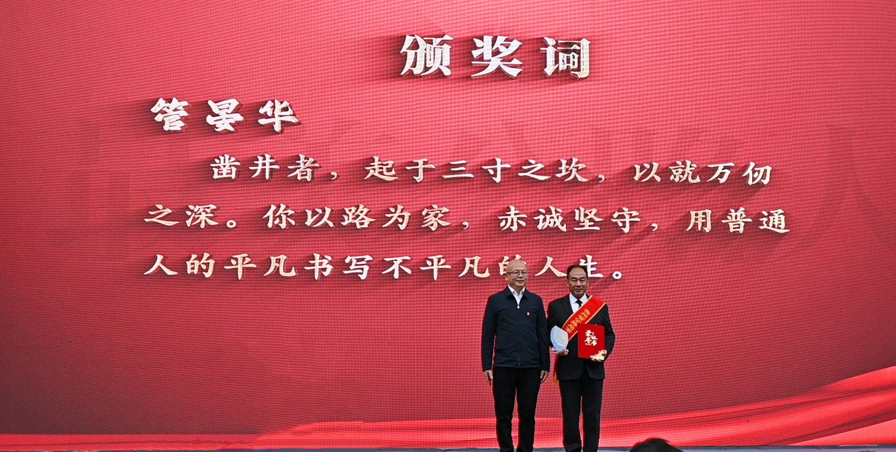 第二届“最美公路人”名单揭晓