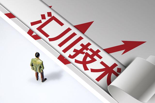 神州数码回应华为将收回部分�N腾整机业务传言：公司经营正常，业务（方面）对此没有具体说法