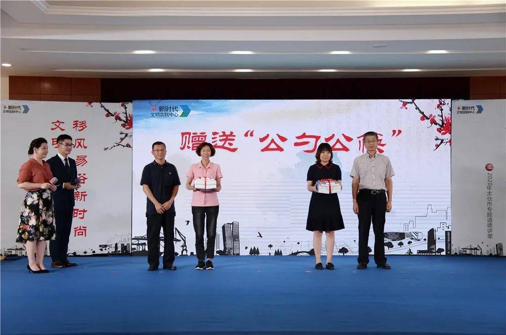 江苏太仓： “小积分”推动“大文明”