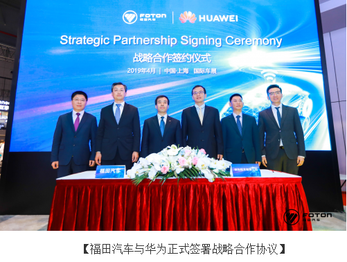 机构调研丨车联网+出海，这家“小而美”商用车信息化企业部分产品已实现市场份额全球第一，欧标产品有望迎来收获期