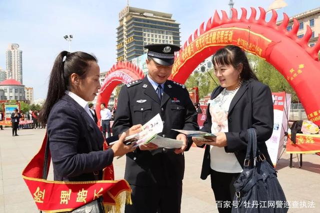 守护好人民群众的钱袋子