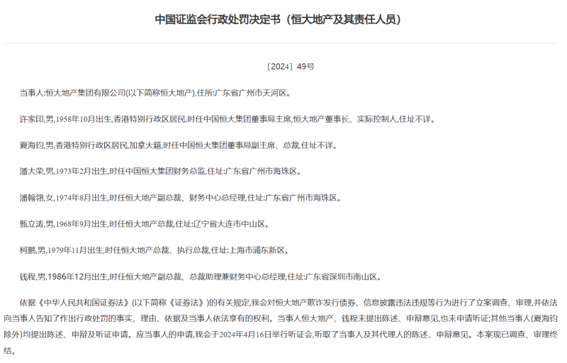 证监会副主席方星海:对内地企业境外上市加快备案,鼓励优先选择香港