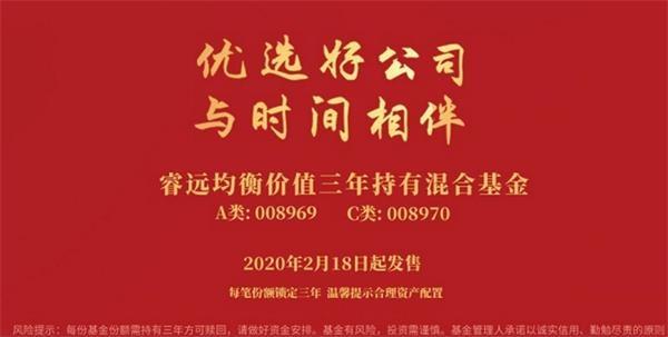 睿远基金陈光明对话橡树资本霍华德・马克斯