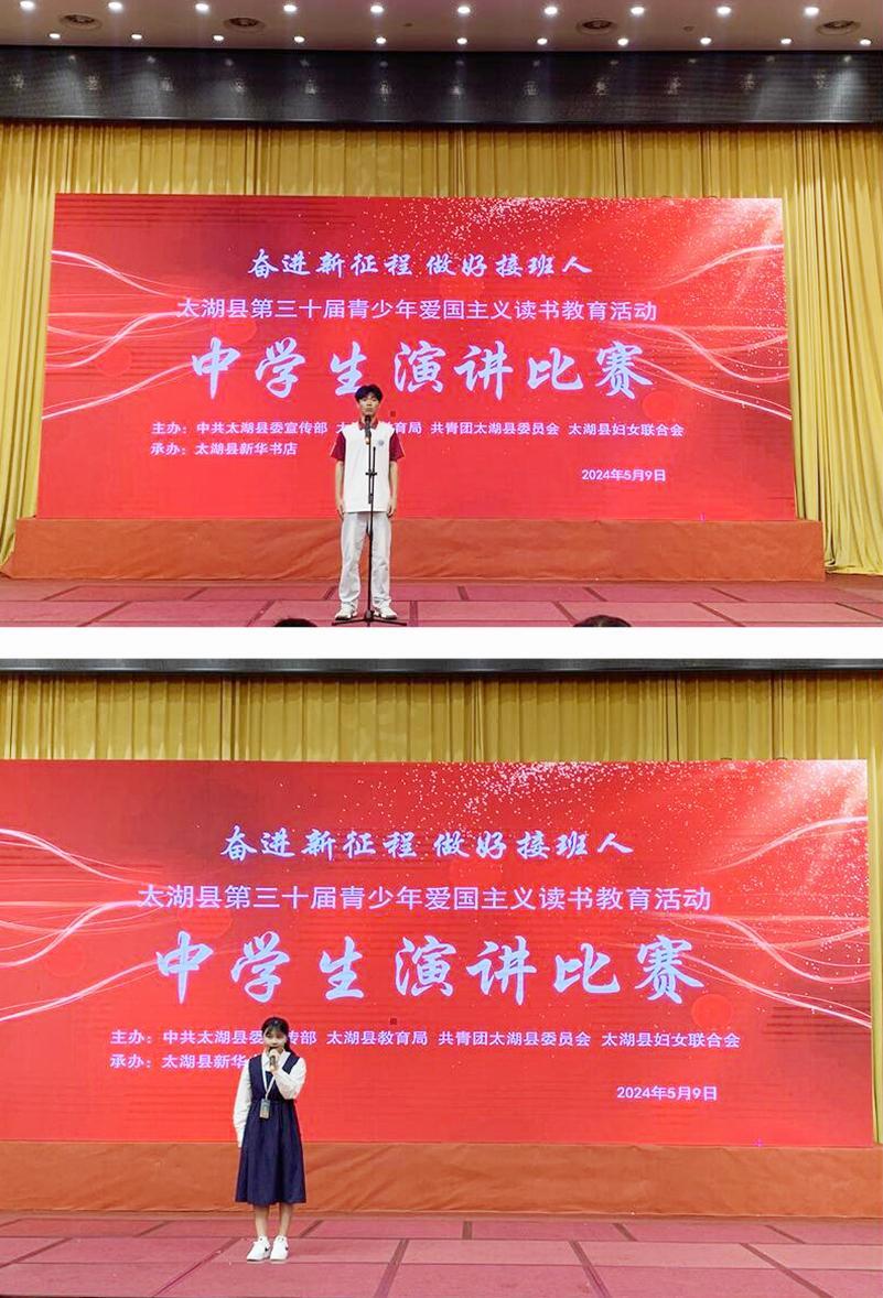 第三十二届全国青少年爱国主义读书教育活动启动