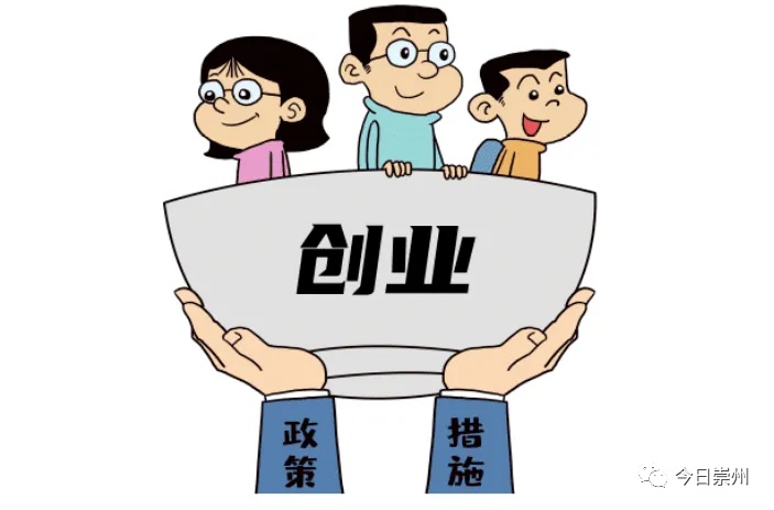 陕西8条措施促高校毕业生就业创业