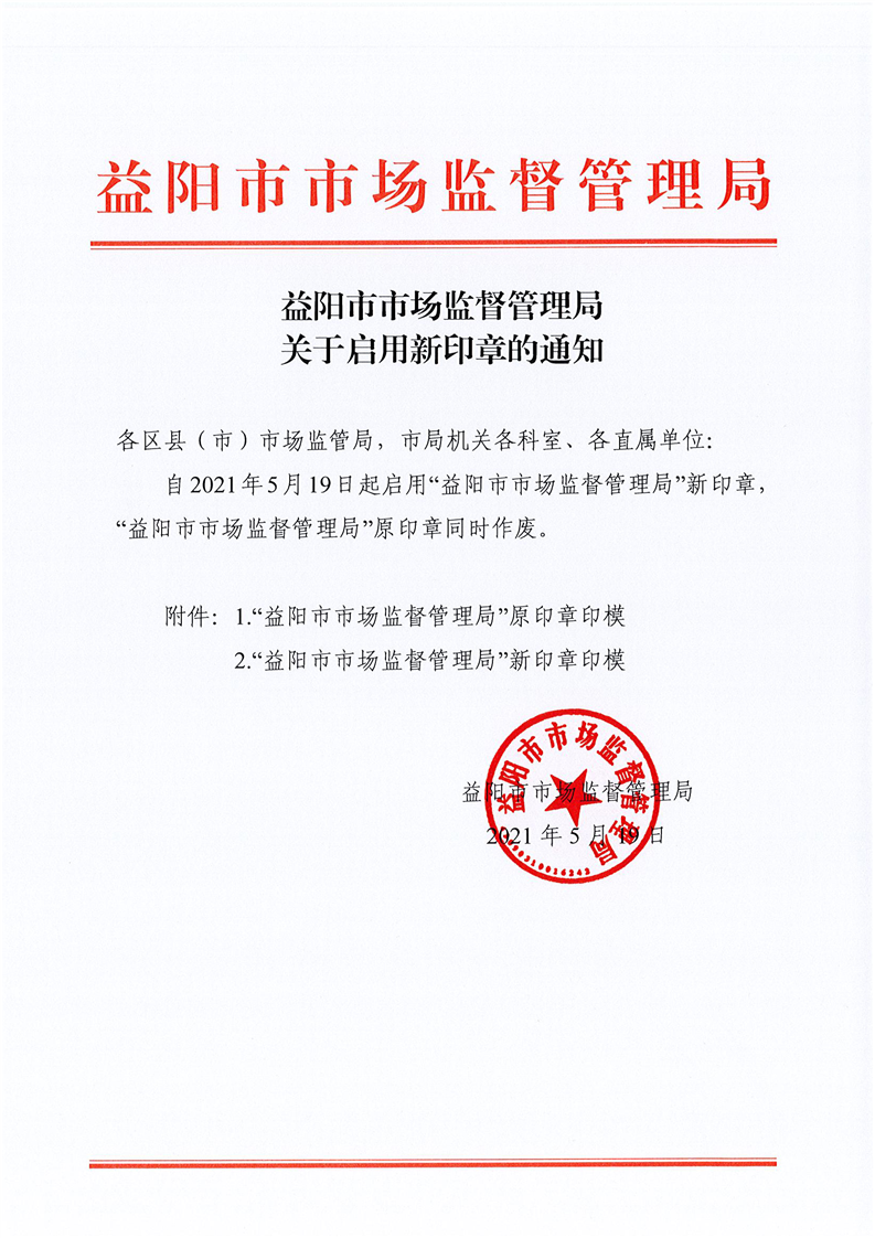 市场监管总局发布车辆最新召回通告 涉及这些品牌