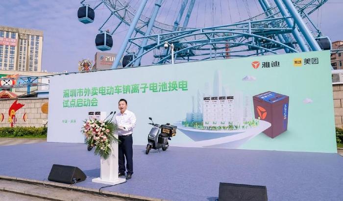 浙江推行外卖电动自行车“以换代充”