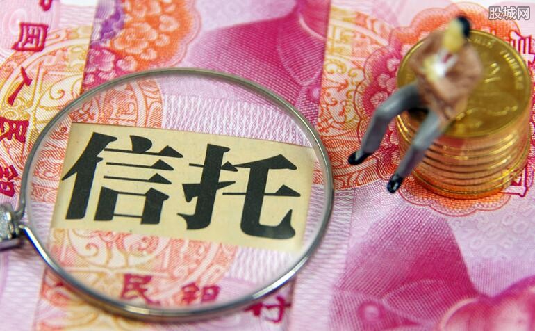 遭遇信托兑付危机?股价一度跌停!新湖中宝紧急回应:与我无关