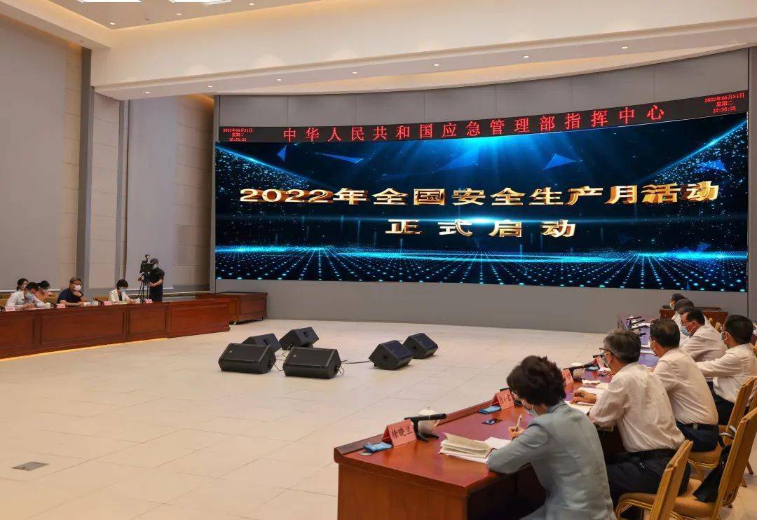 国务院安委会办公室:切实加强当前主汛期安全生产