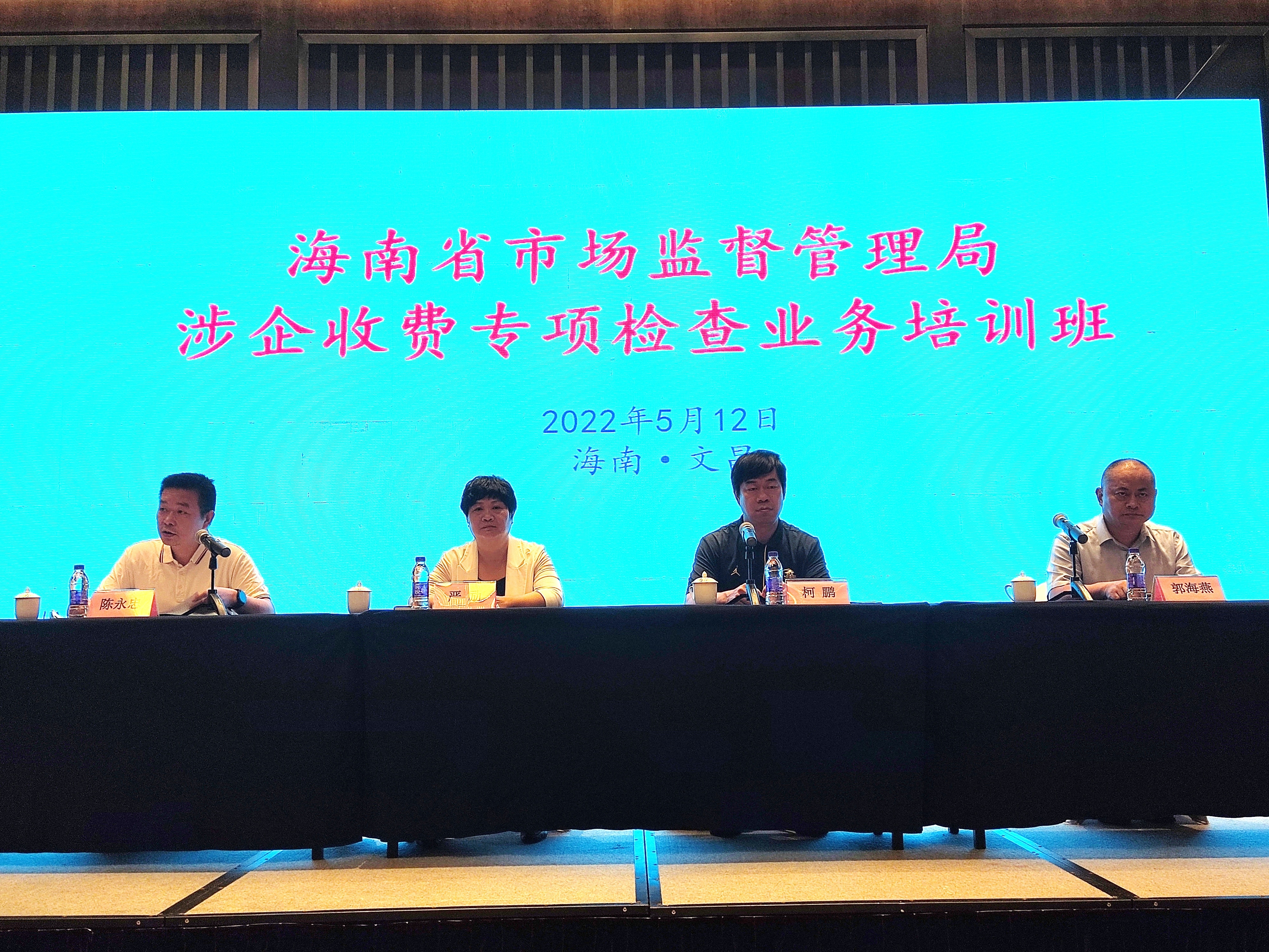 市场监管总局规范涉企行政检查