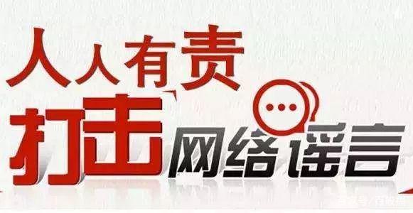 有员工不幸离世，中金公司回应：跳楼、被裁、降薪皆为谣言，尊重隐私不传谣