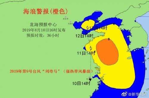 风暴潮预警颜色等级划分有哪些？如何避险？