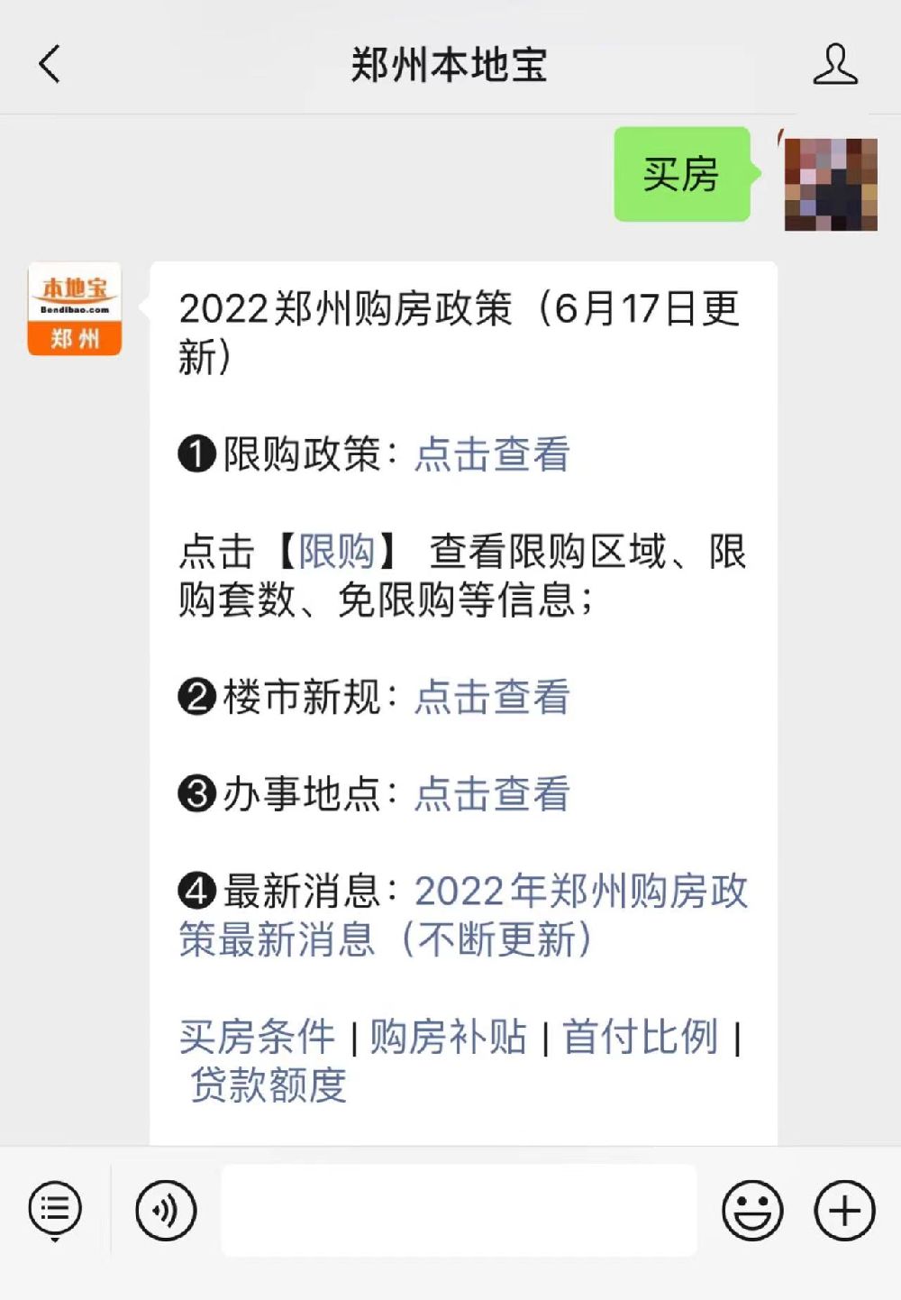 多地买房、租房即可落户,吸引人还需留住人