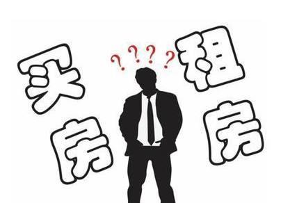 多地买房、租房即可落户,吸引人还需留住人