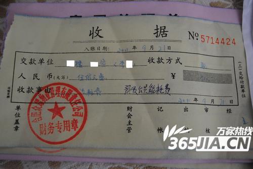 预收学费还不上？华图教育回应：不存在大规模退款风险