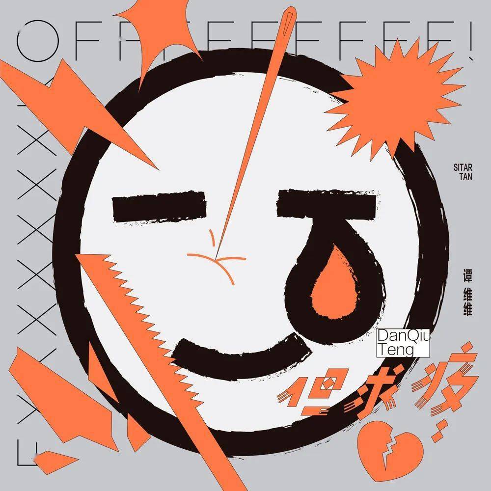 一字涨停！冠城大通拟剥离房地产开发业务，实现产业彻底转型