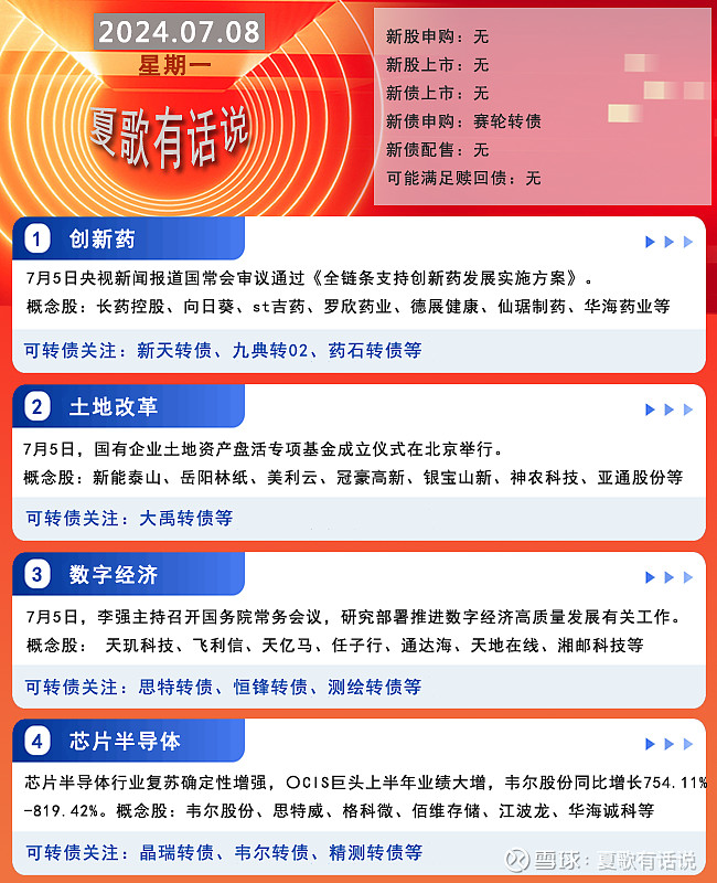 证监会责令改正！母公司占用资金逾170亿元，ST旭电、ST旭蓝双双跌停