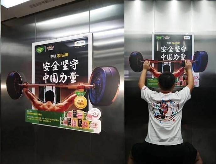 中证A50指数ETF（159593）早盘飘红，分众传媒涨近4%，机构：看好“核心资产龙头”的估值修复丨ETF观察