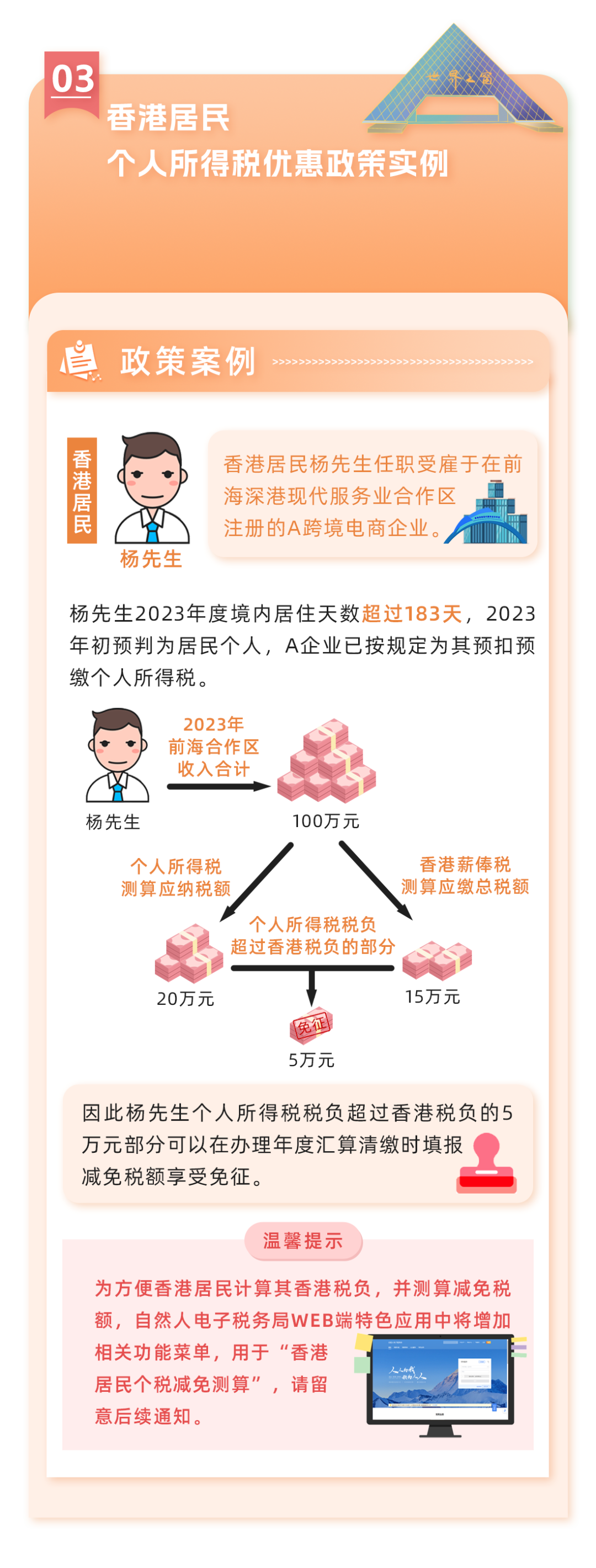 盘前情报｜党的二十届三中全会今起在北京召开；北斗产业再迎政策利好，机构：有望促进北斗新设备应用拓展