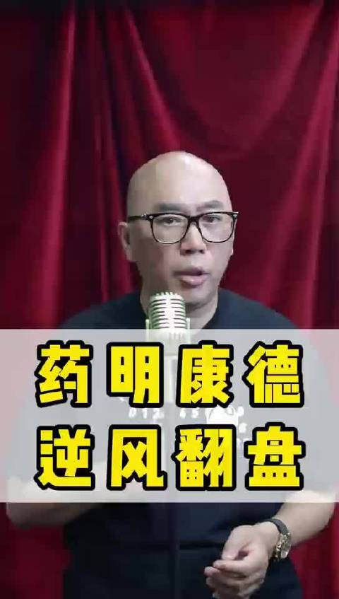 高管遭“小作文”恶意诽谤!百亿私募紧急声明