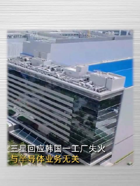 斥资20亿投建越南工厂？欣旺达最新回应来了