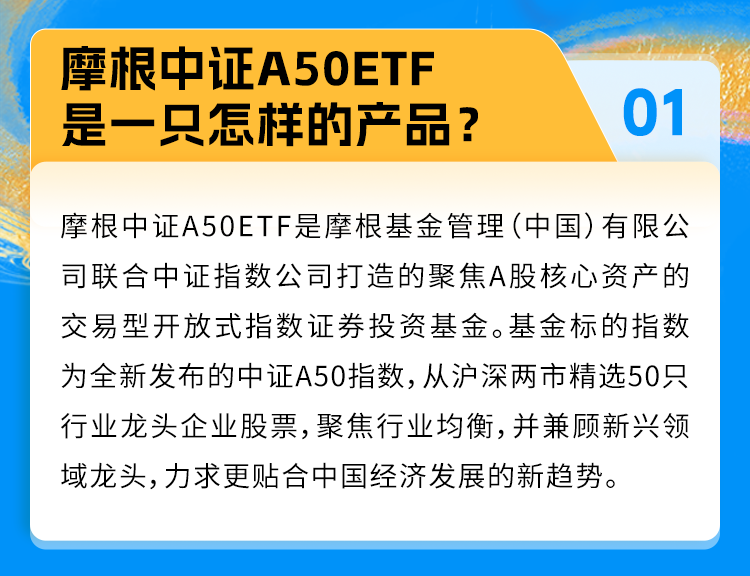 A股市场“重要股东”本月增持518次，A50ETF基金（159592）交投活跃，汇川技术涨超2%丨ETF观察