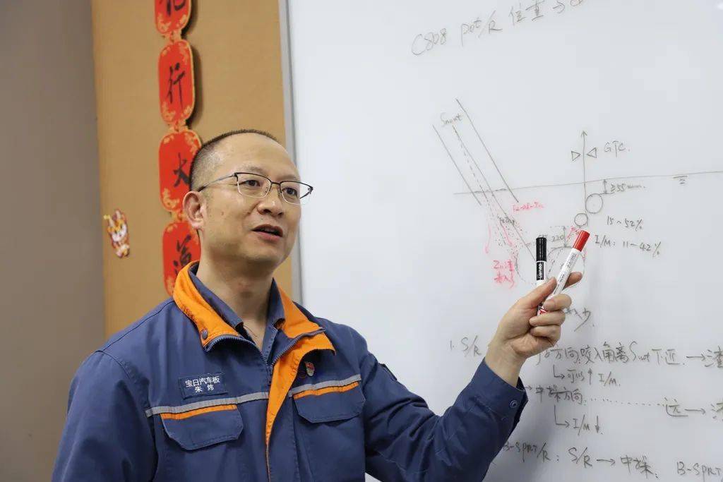 日本制铁将退出合资企业宝日汽车板?宝钢股份回应