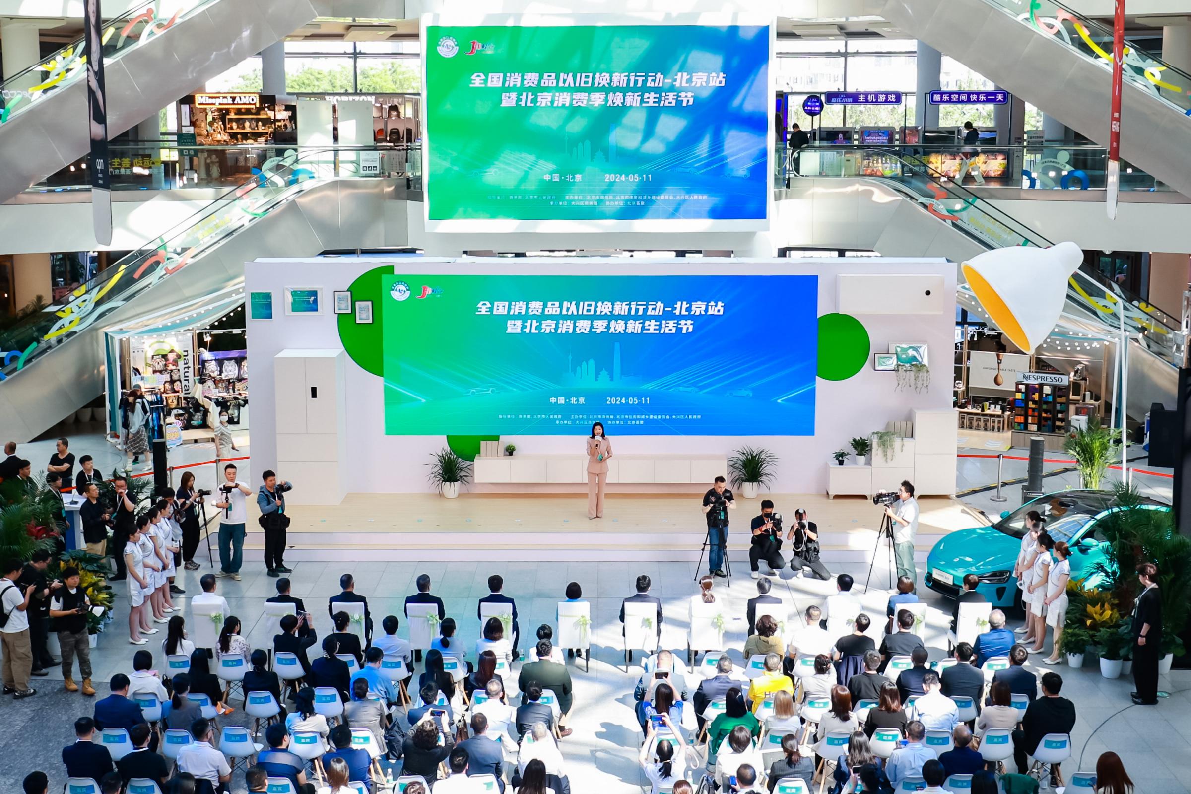 盘前情报丨网下打新规则迎大改,10月1日起施行;近两个月汽车以旧换新补贴申请量快速增长