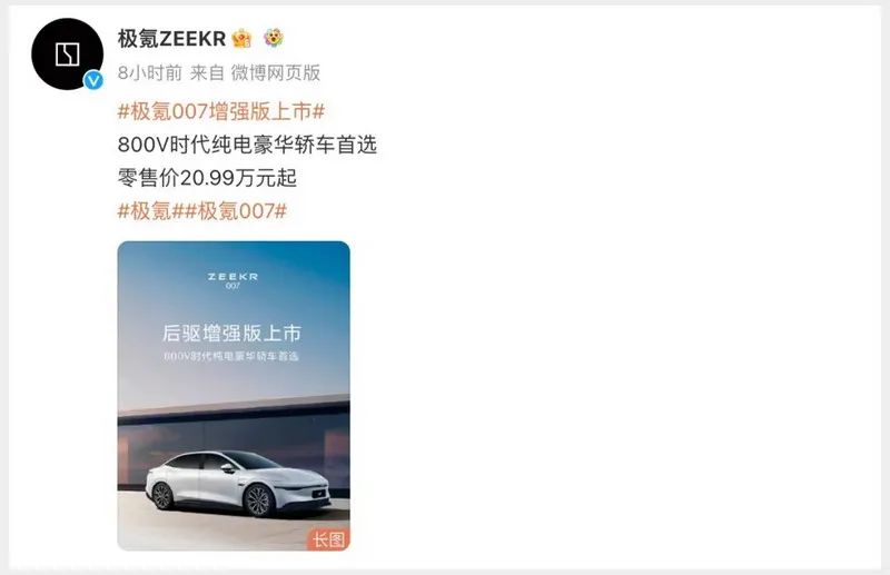 又有上市公司“官宣”降薪！铭利达两高管自愿放弃年度剩余薪酬