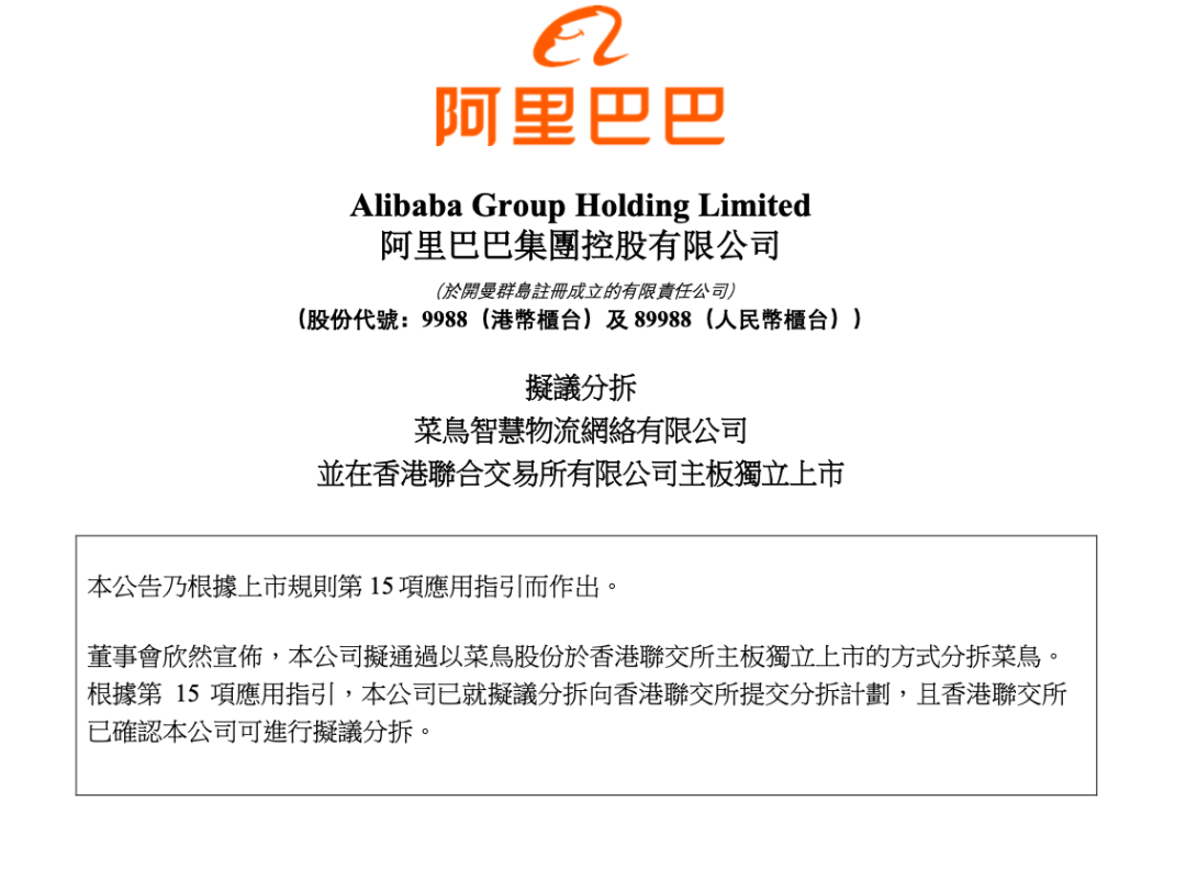 又有上市公司“官宣”降薪！铭利达两高管自愿放弃年度剩余薪酬