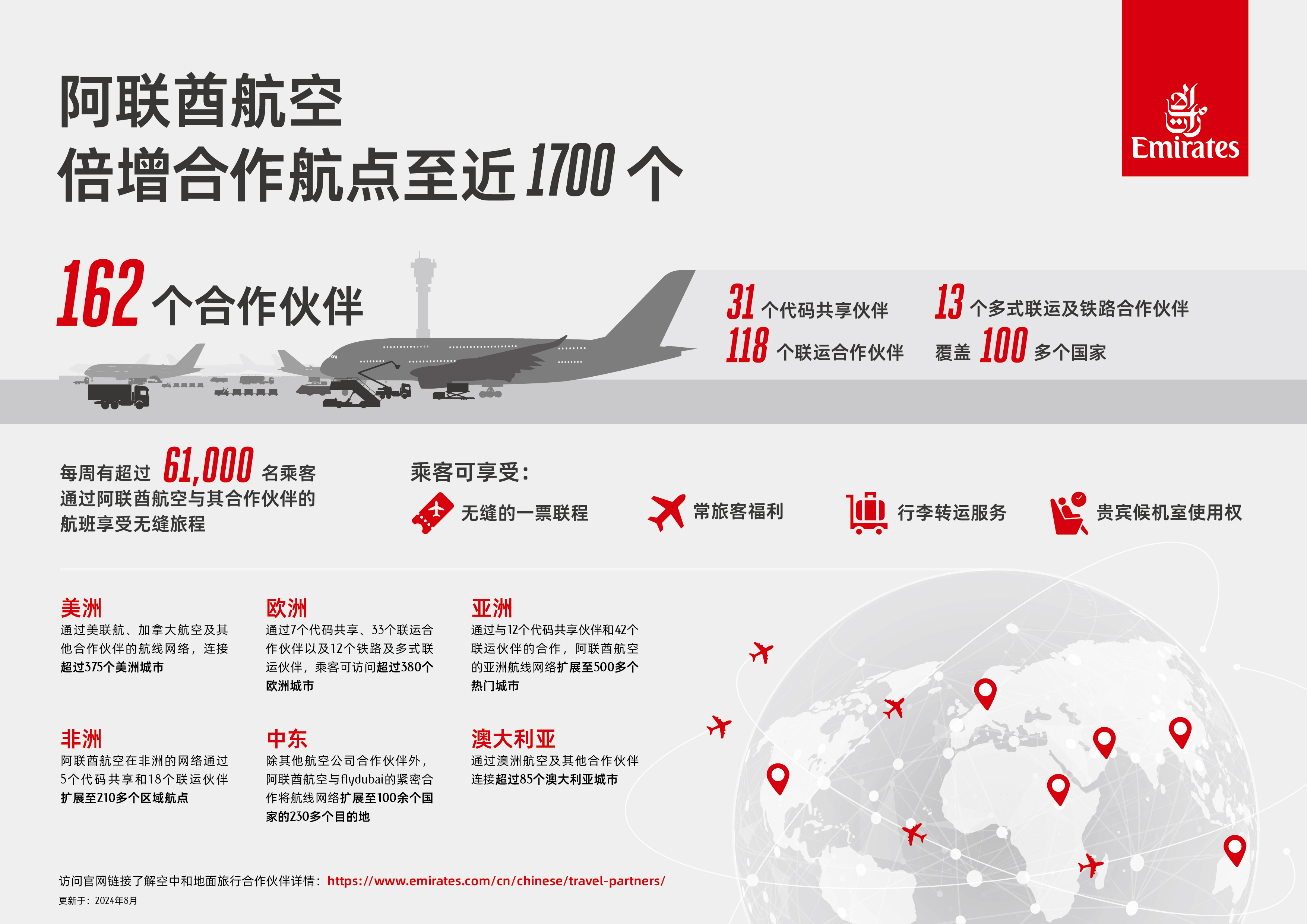 云天励飞上半年营收接近翻倍，大模型驱动长期增长机会