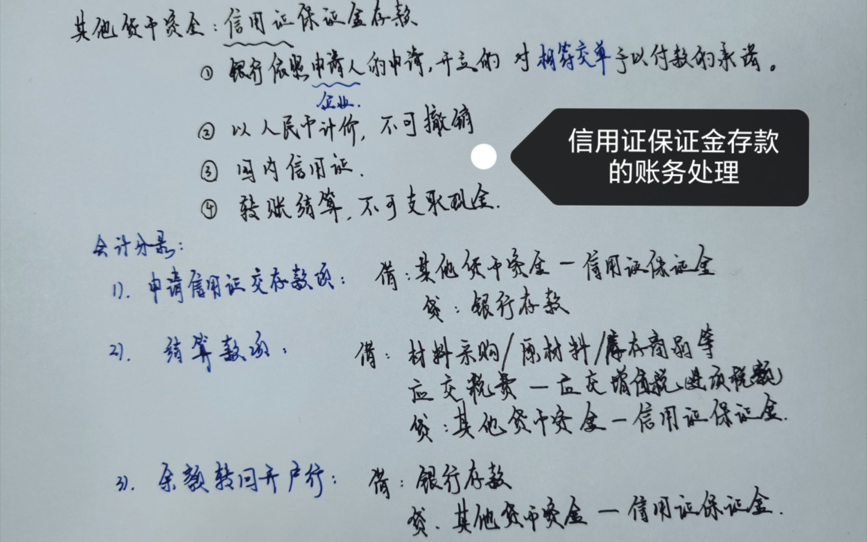 菲菱科思半年报止跌:营收利润双下滑 货币资金占比超53%