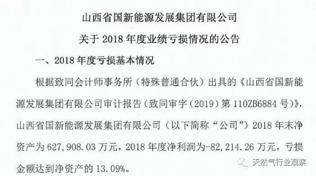 底价15.6亿元！中国信登51%股权被挂牌转让，工作人员回应：这是一笔定向转让