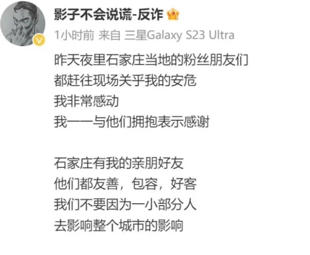 董事夫人短线交易获利950元，海兰信致歉！9月已有3家公司涉及此类事件