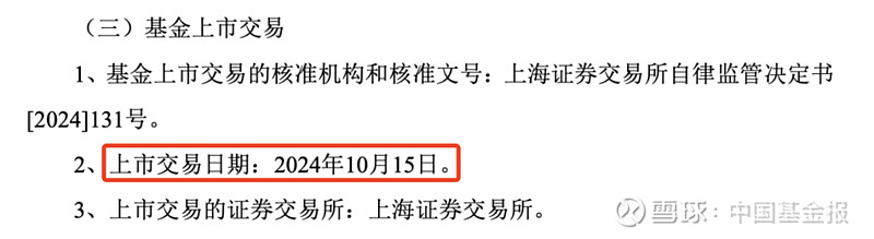 A股有望再迎活水，银华中证A500ETF持续发行中丨ETF观察