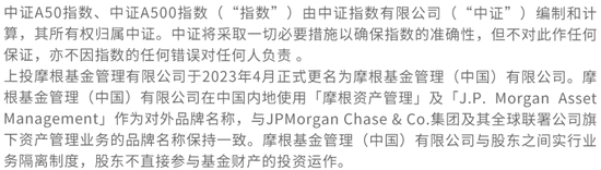 布局新兴经济核心资产新工具，银华中证A500ETF明日起发行丨ETF观察