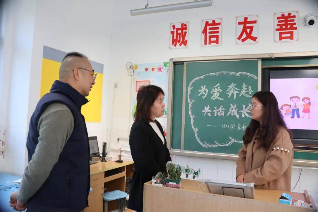 同心携手 共育未来