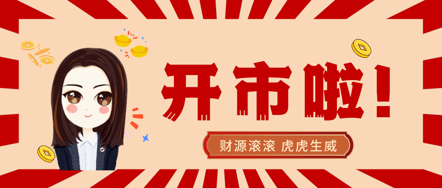 阿迪、耐克、希音的“小伙伴”，水性印花胶浆细分龙头今日申购 | 打新早知道